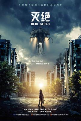 十七岁的风小说封面