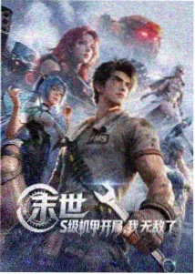 痛仰小说番外合集封面